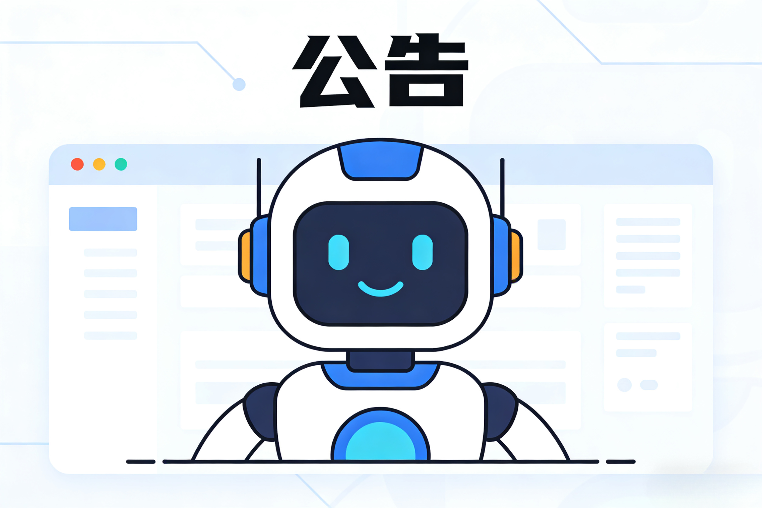 关于AI小创：能力边界与使用指南