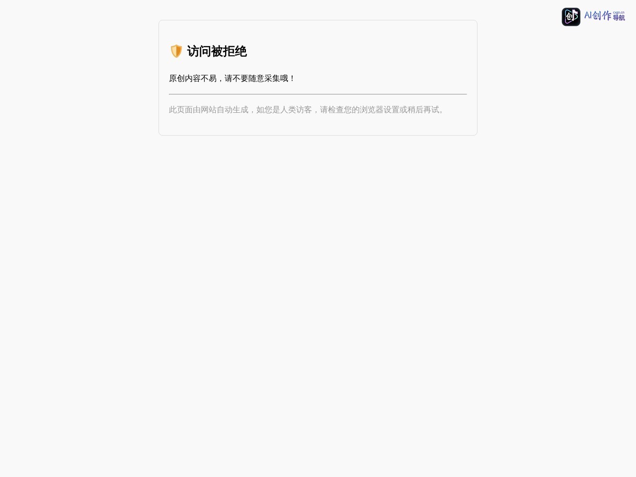 iSlide 网站截图