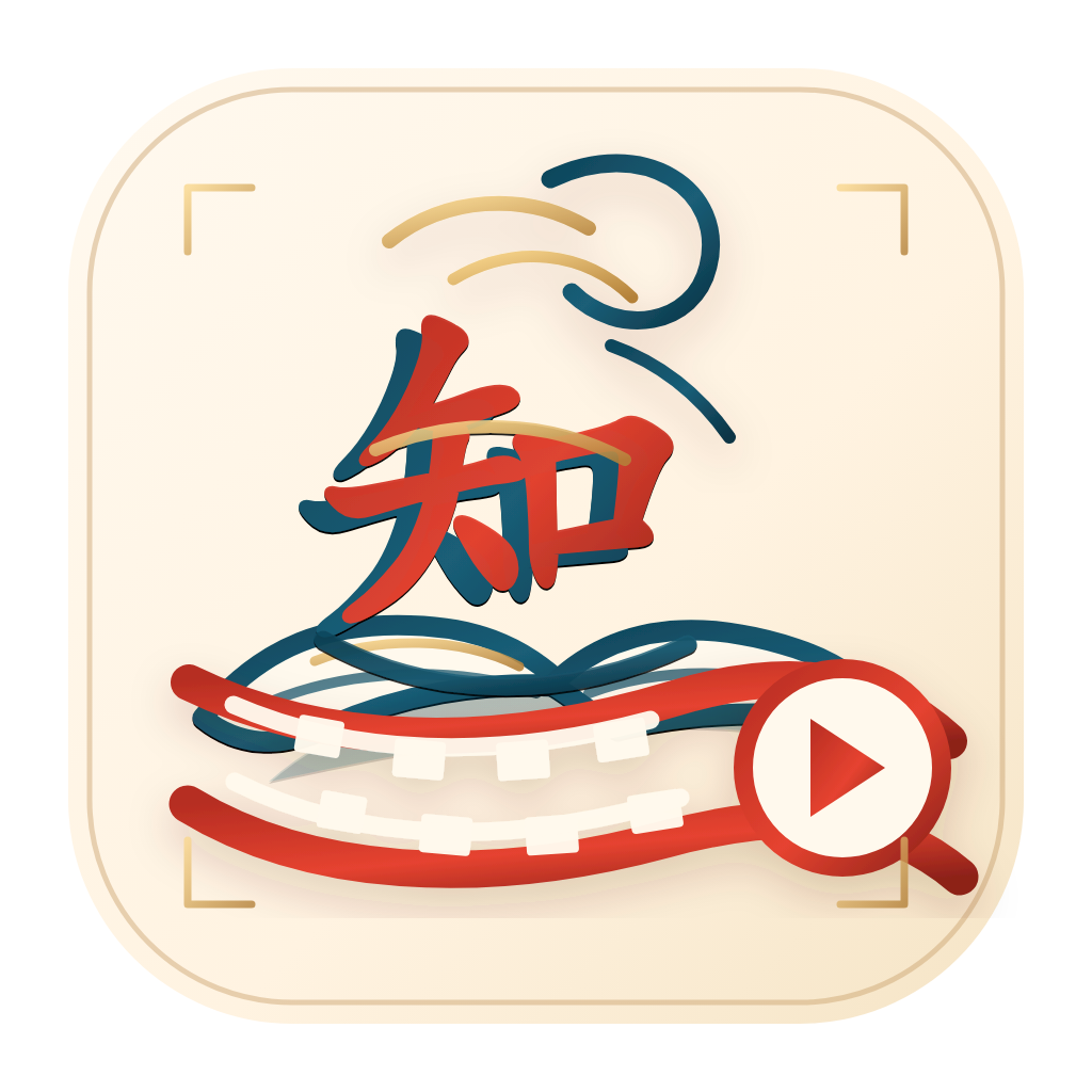 知漫剧