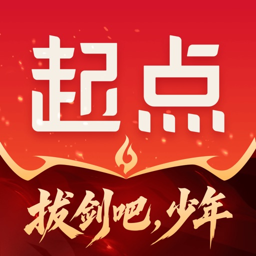 起点完本榜