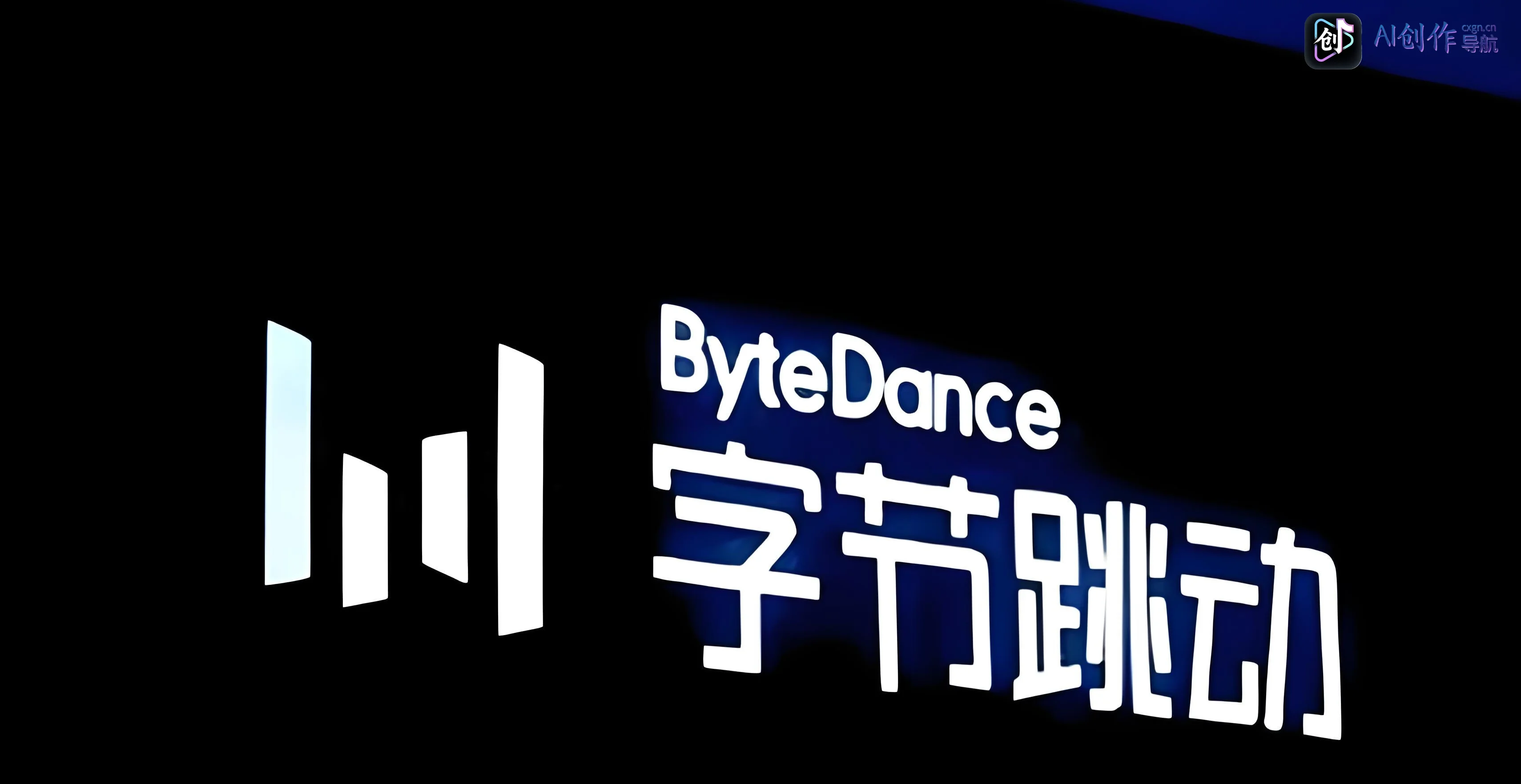 字节跳动推出扣子3.0 支持多人多Agent协同作业模式