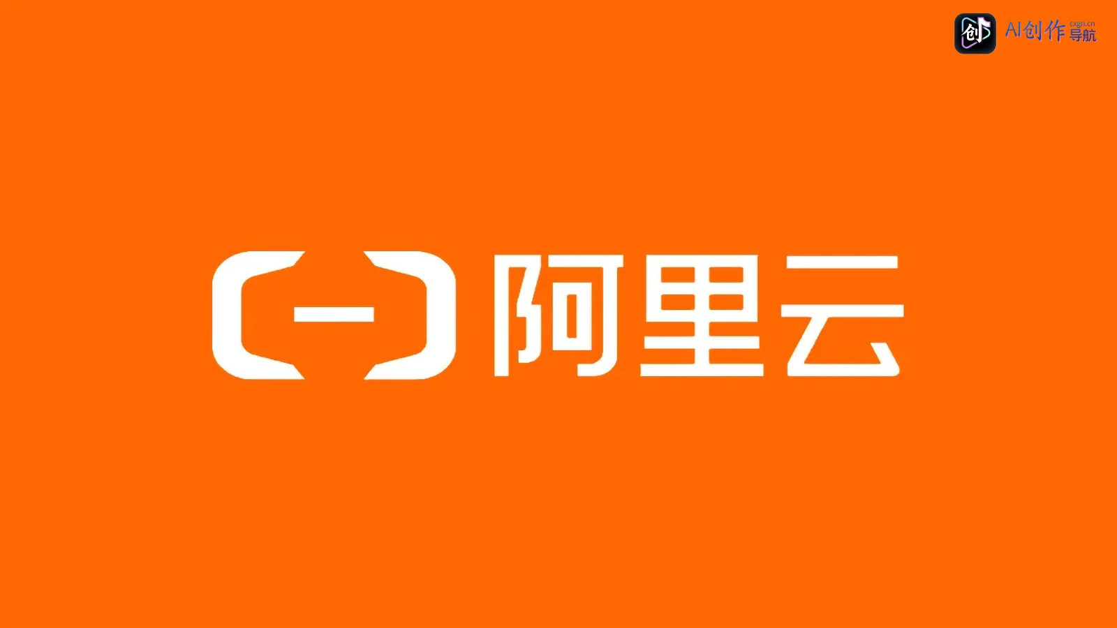 AI网关厂商OpenRouter获1.13亿美元B轮 估值升至13亿美元