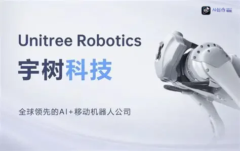 全国首个AI+文旅城市叙事空间落地杭州 重塑传统文旅体验