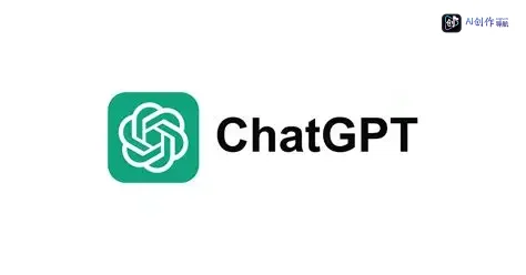 OpenAI修复ChatGPT及API高延迟问题 部分边缘功能仍待优化