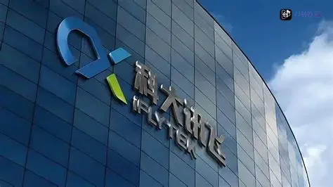 科大讯飞BEYOND Expo 2026发AI眼镜 4299元6月15日开启预售