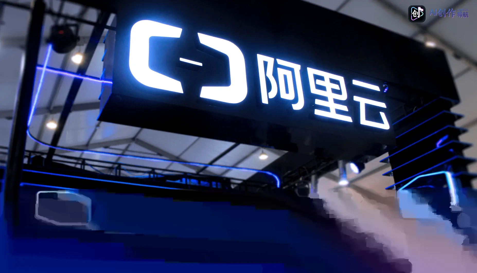 阿里云推出全托管Cloud Agents平台 AI Agent上线周期缩至1天