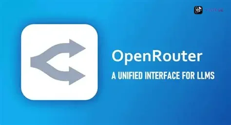 OpenRouter完成1.13亿美元B轮融资 打造多模型时代核心枢纽