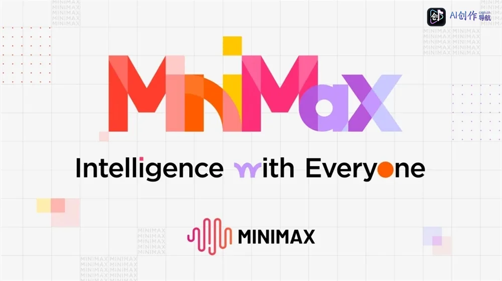 AI独角兽MiniMax B端客户破百万 近两月ARR收入翻番