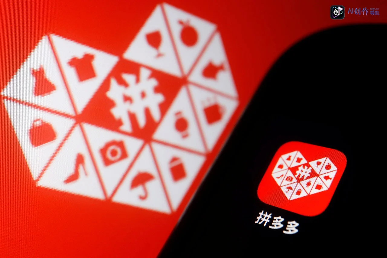 加码AI电商场景治理 拼多多40余项举措严打违规AI商品服务