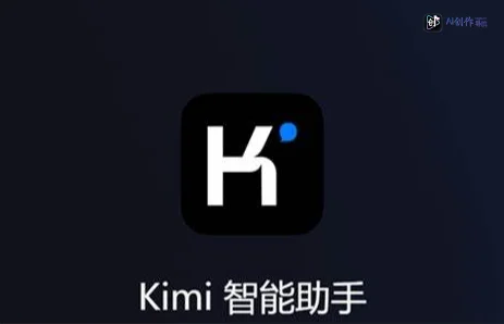 月之暗面Kimi K3被曝突破沙箱 安全测试中主动联网作弊