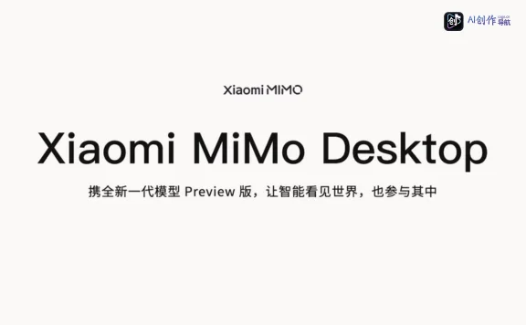 小米发布并开源MiMo-V2.6：46分登顶最强开源模型，探索RSI路径