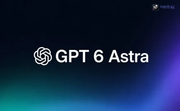 消息称 Anthropic 拟在 IPO 前推出新模型，应对 GPT-6 Astra 冲击