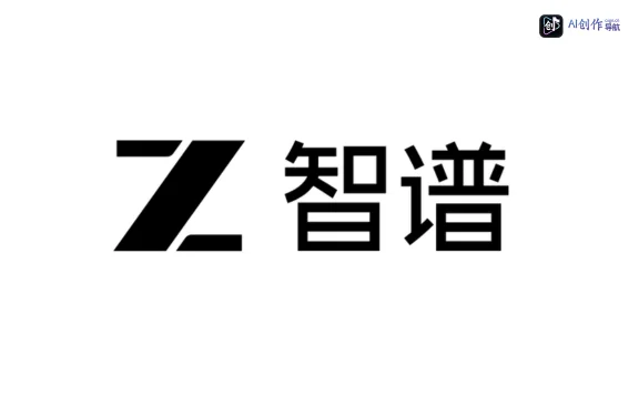 智谱AI回应ZCode上传争议并承诺开源 企业用户质疑
