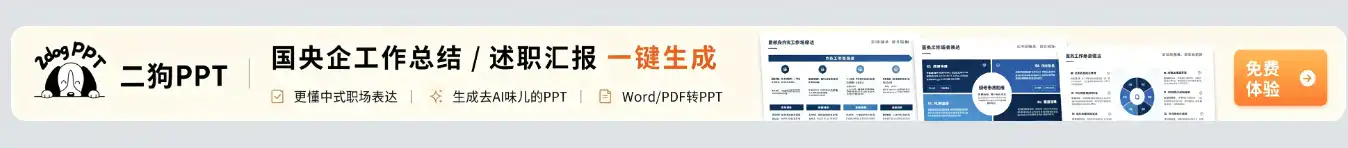 旗舰品牌位截图