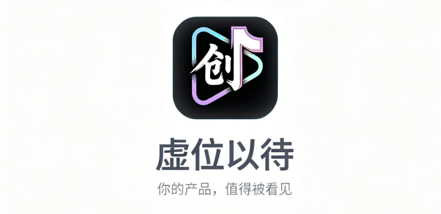 广告招租