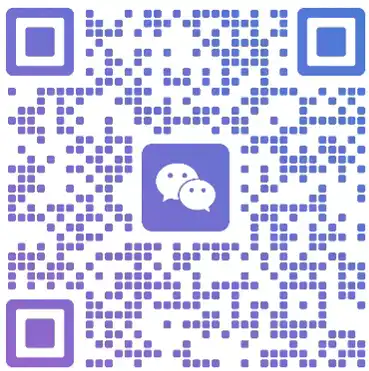 微信扫码咨询合作