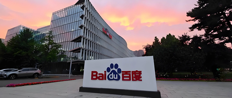 智算一体机采购设备配置要求