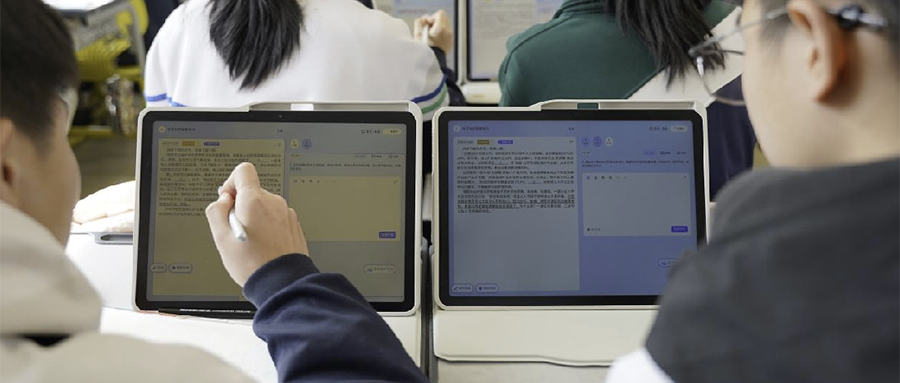 Nature Index China特刊报道截图