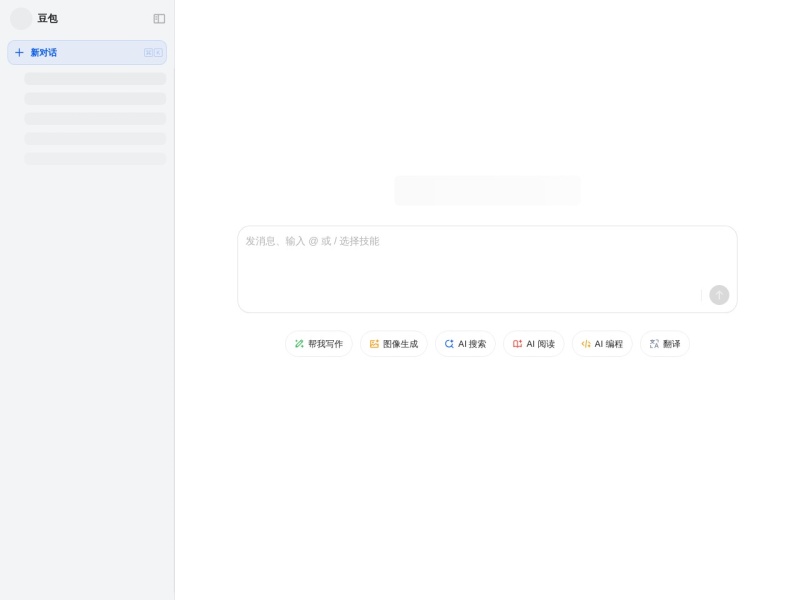 豆包 网站截图