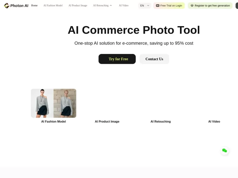 光子AI网站截图