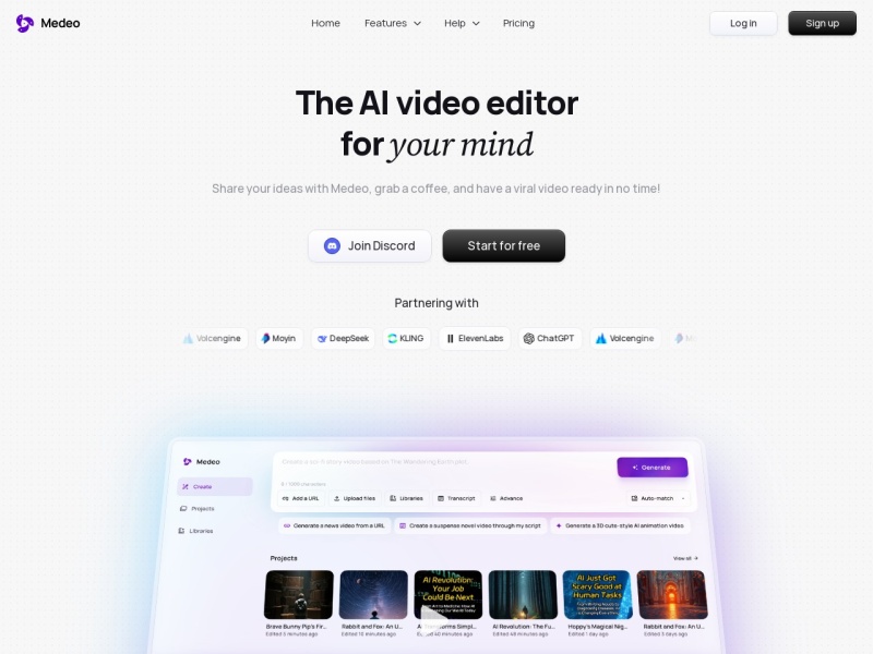 Medeo 网站截图