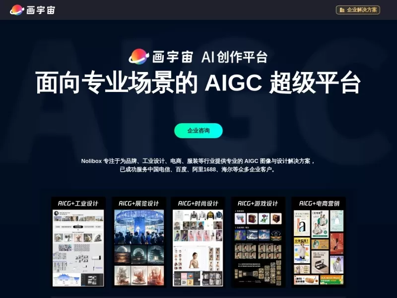 画宇宙网站截图