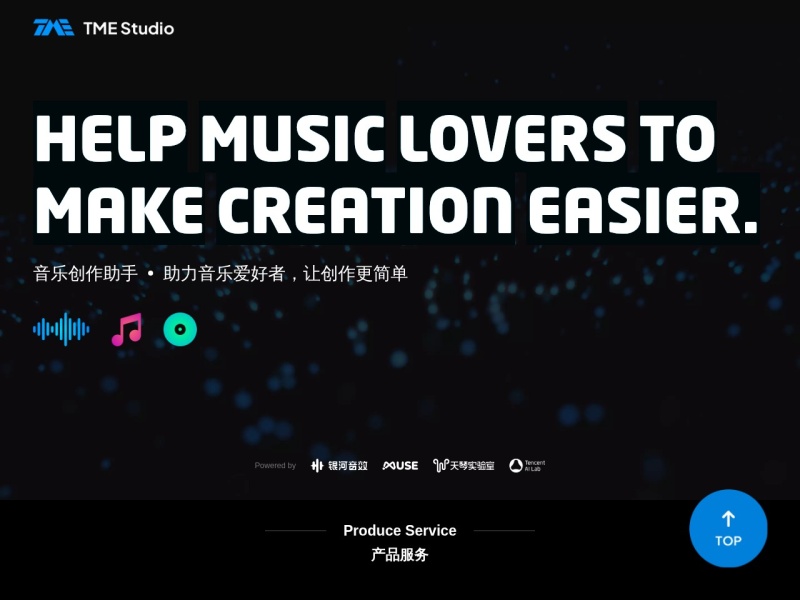 TME Studio 网站截图
