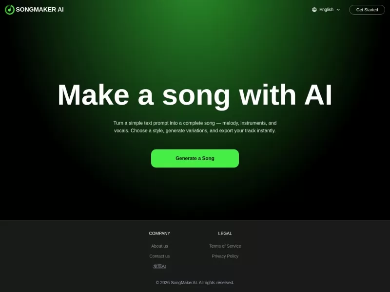 SongMaker AI网站截图