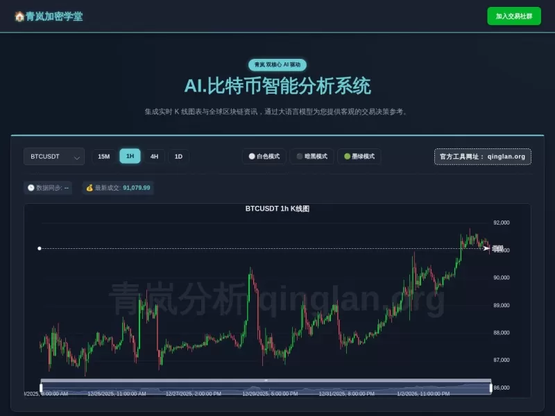 Nextify.ai网站截图