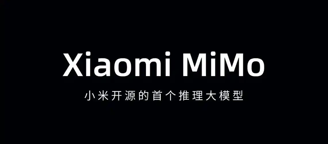 AI三界齐发力：小米MiMo低价破局 美图出海登顶 MiniMax桌面Agent重构生产力