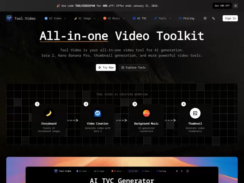 Tool.Video网站截图