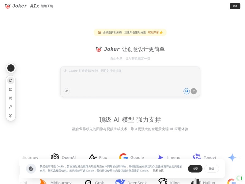 TypeFrames网站截图