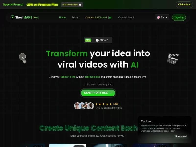 ShortMake网站截图