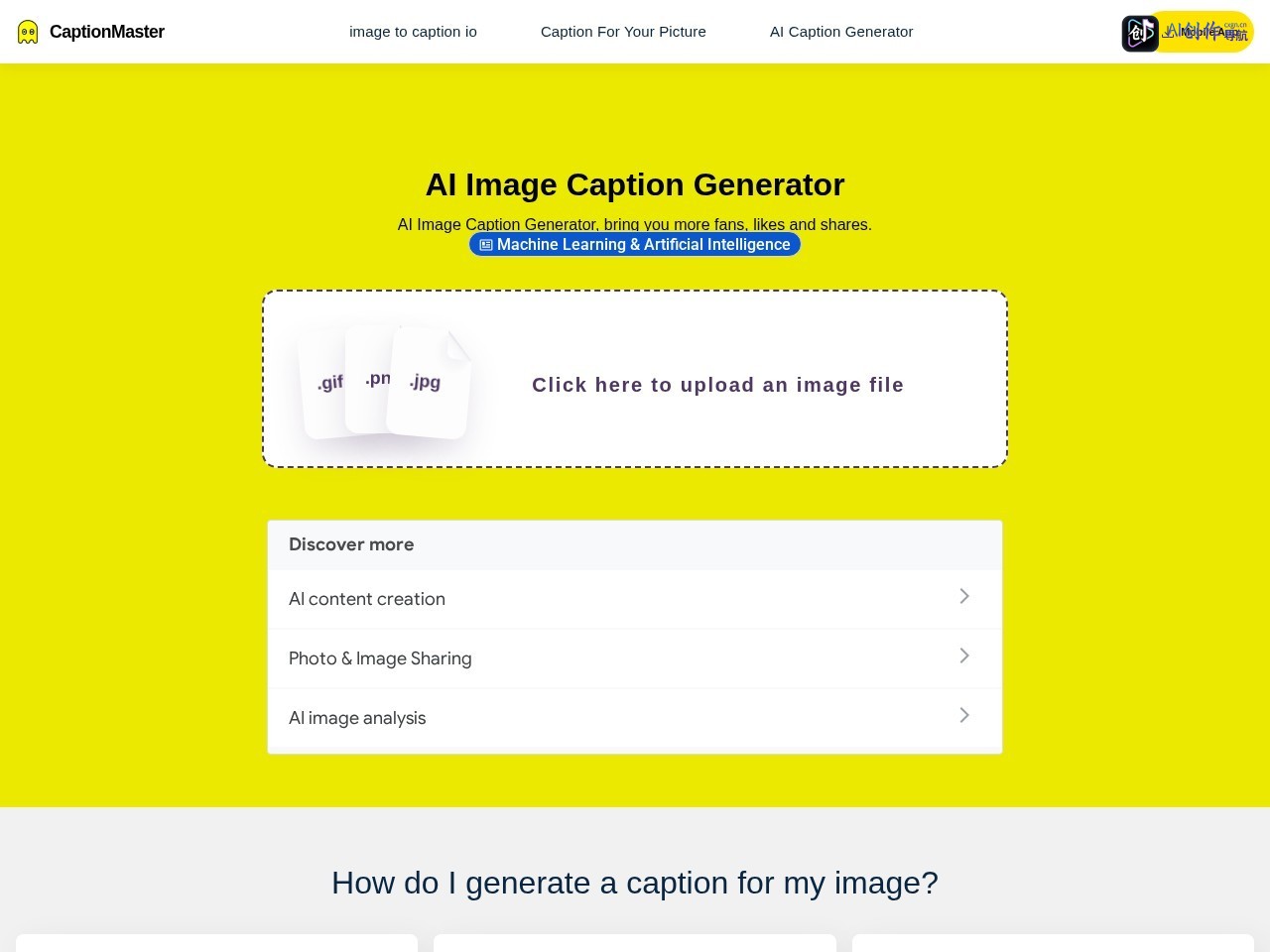 CaptionMaster 网站截图