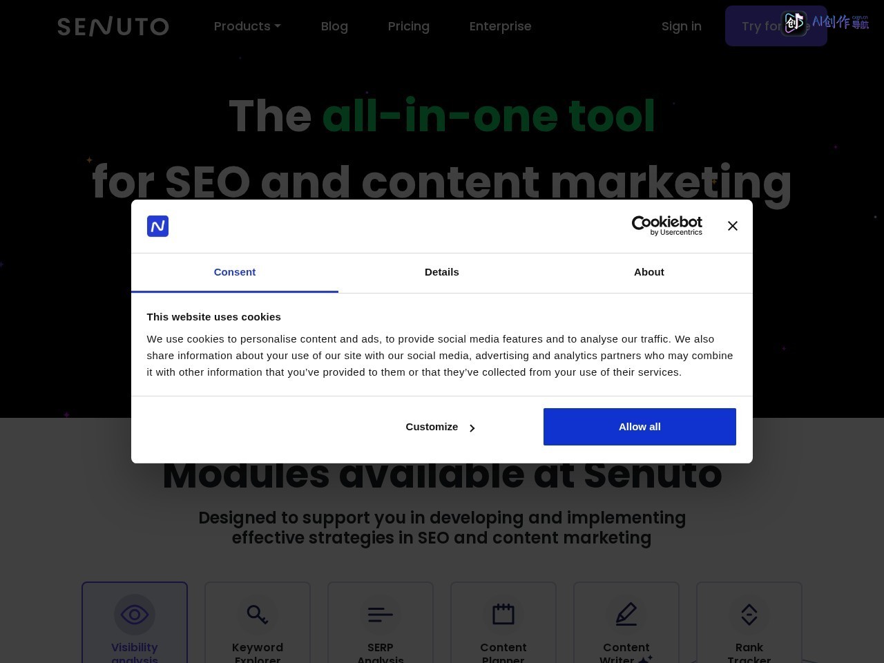 Senuto 网站截图