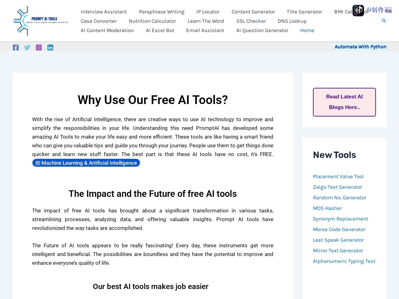 Prompt AI Tools 网站截图