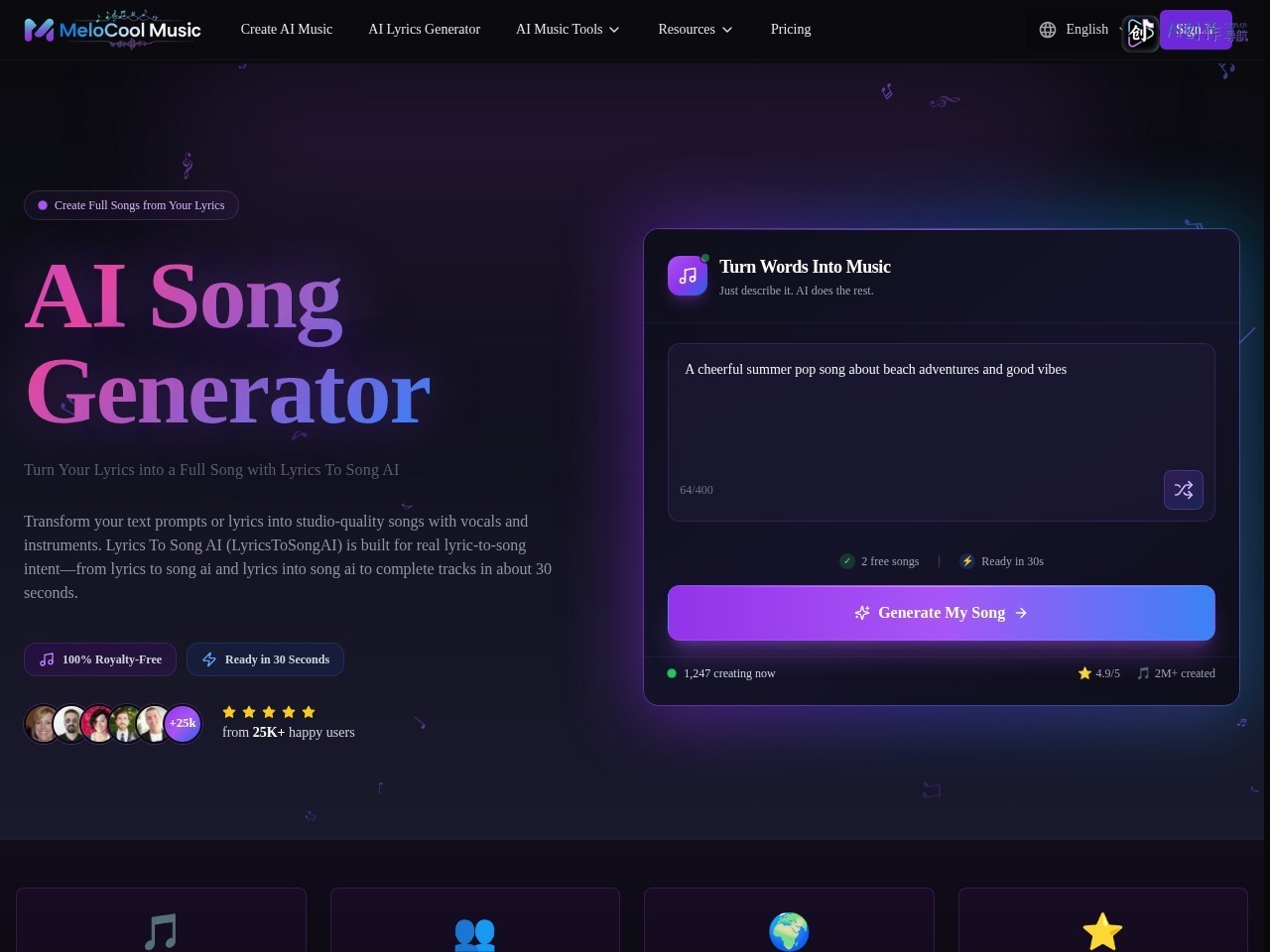 MeloCool Music 网站截图