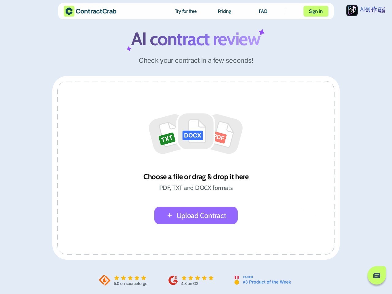ContractCrab 网站截图