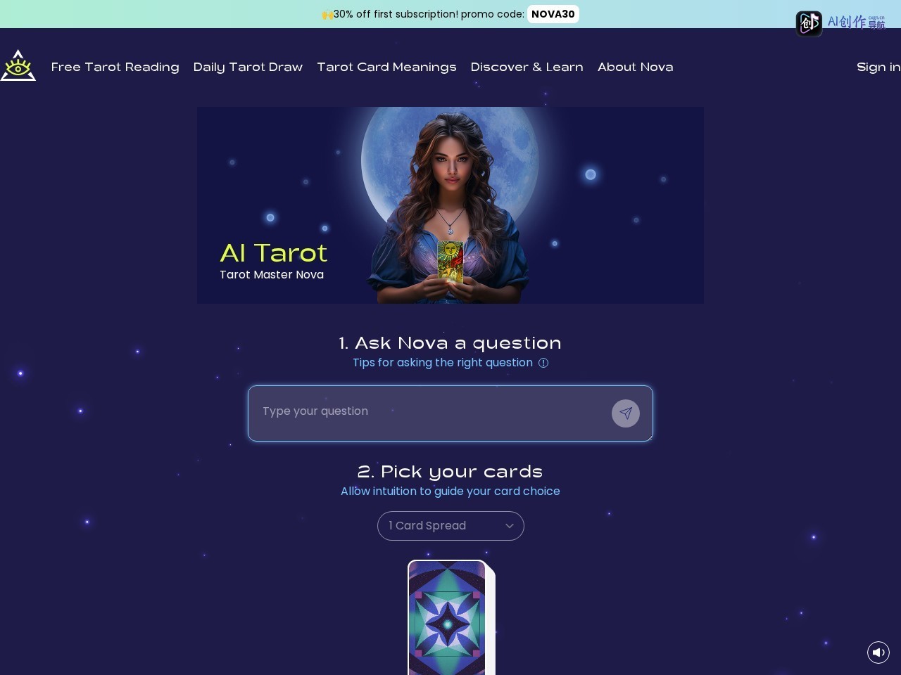AI Tarot Nova 网站截图