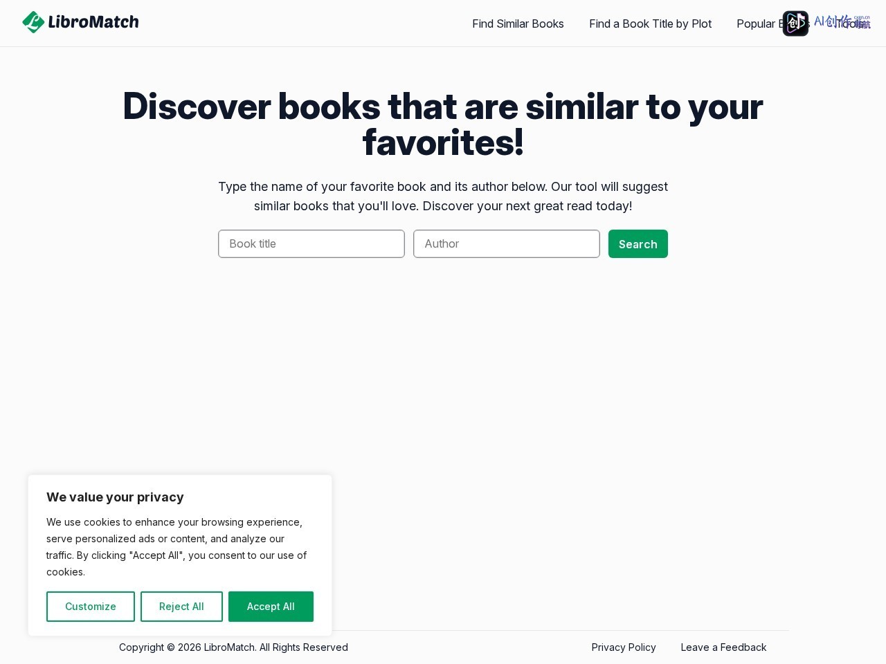 LibroMatch 网站截图