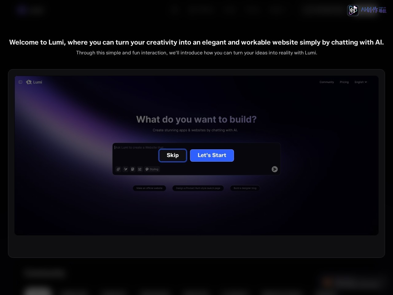 Lumi.new 网站截图