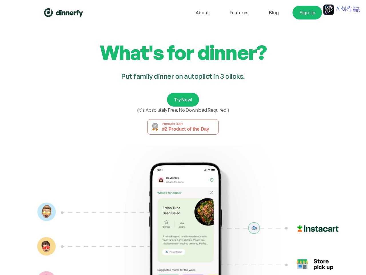 Dinnerfy 网站截图