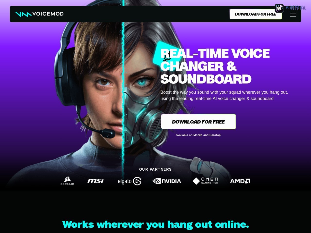 Voicemod 网站截图