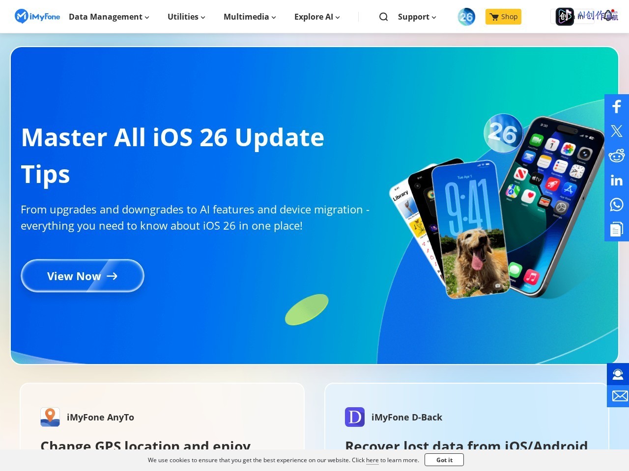 iMyFone 网站截图