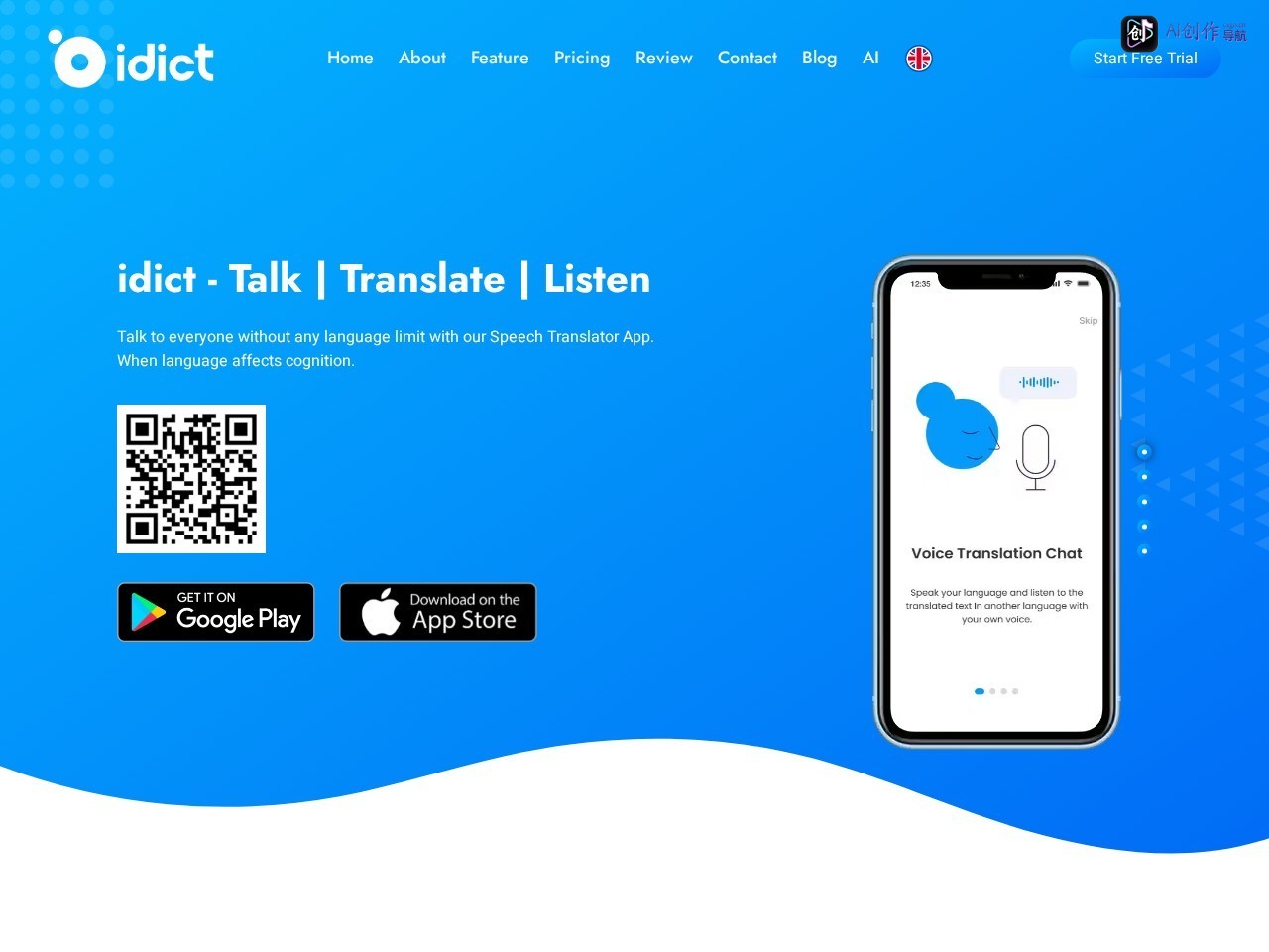 idict 网站截图