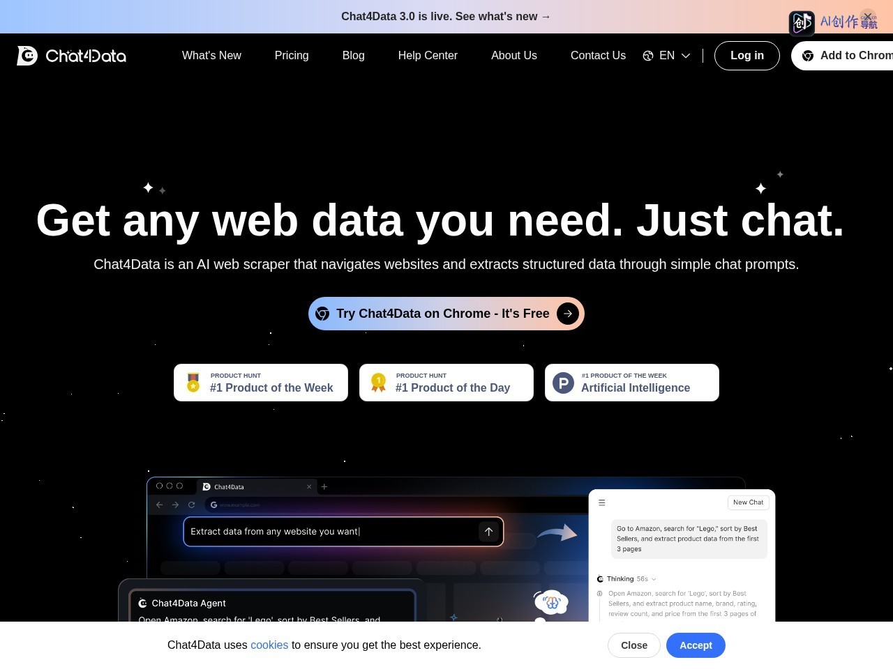 Chat4Data 网站截图