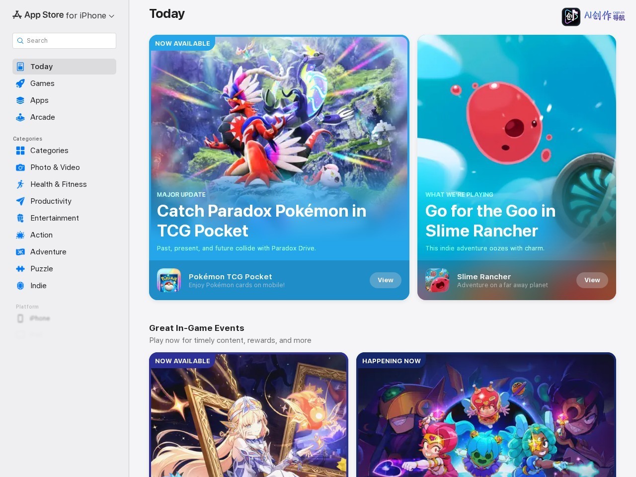 App Store 网站截图