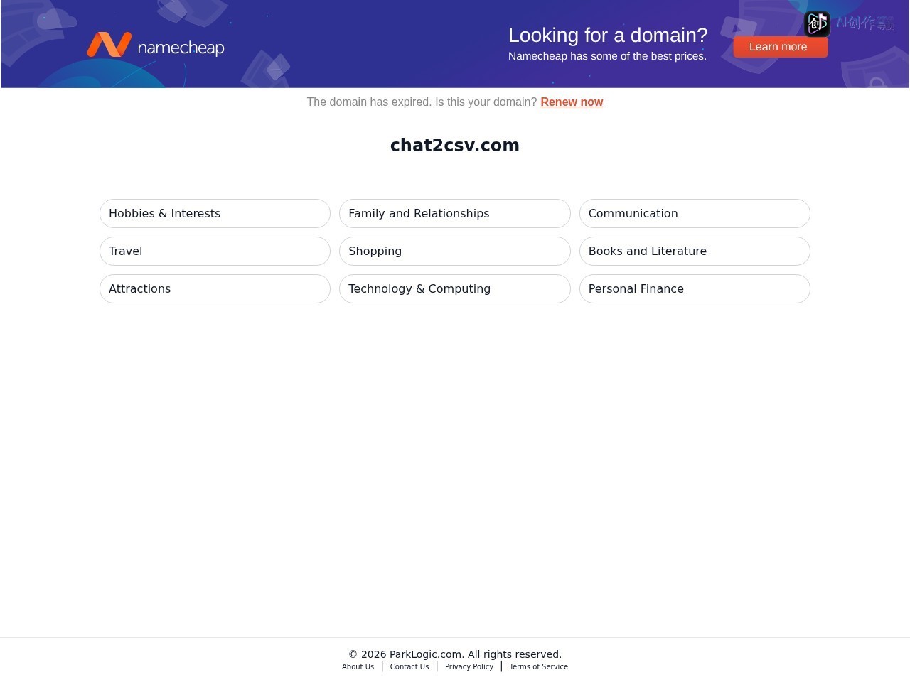 Chat2CSV 网站截图