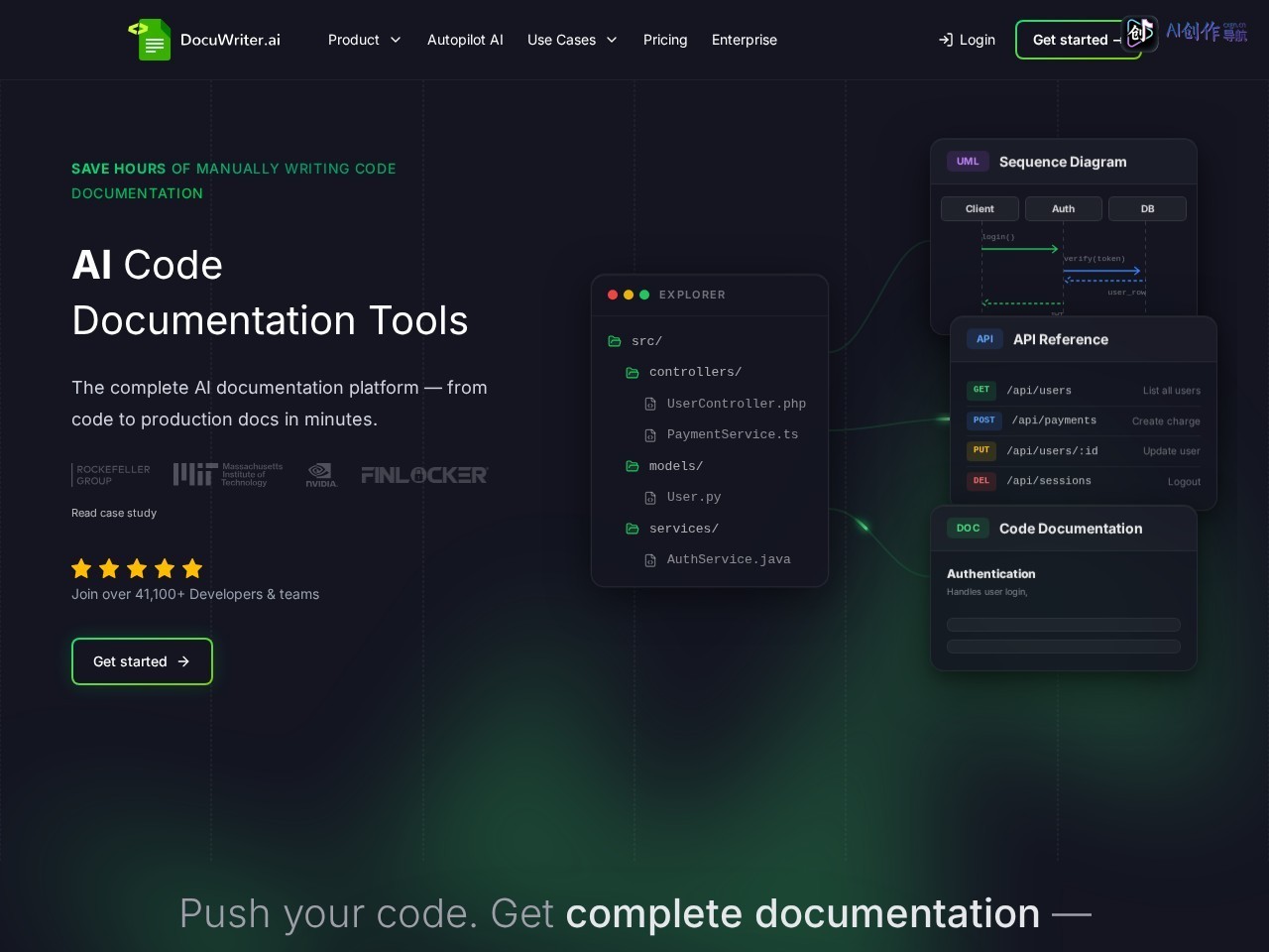 DocuWriter.ai 网站截图