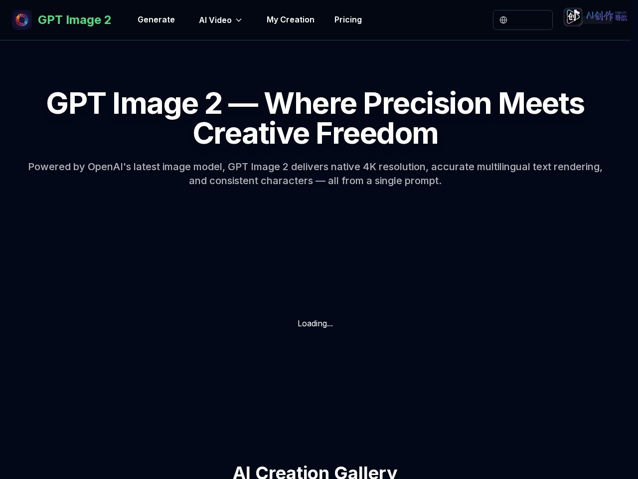 GPT Image 2 网站截图